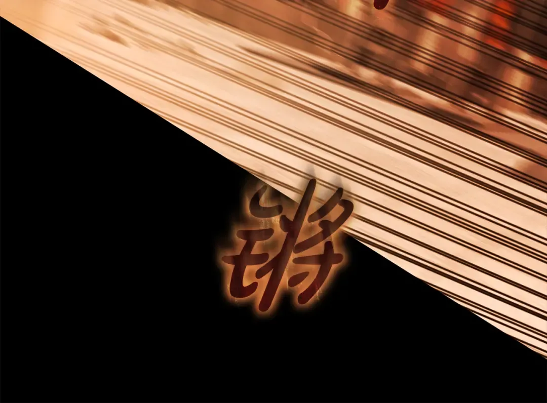 第51话 第一次相遇 第250页