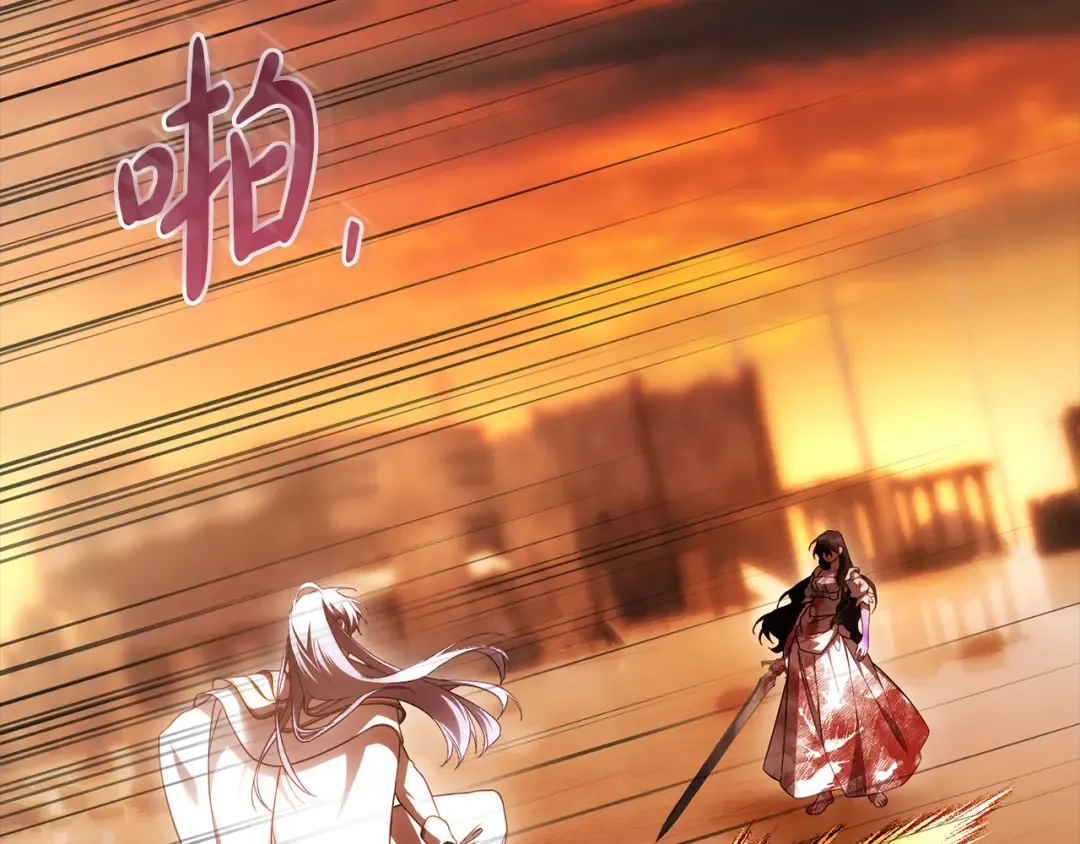 第51话 第一次相遇 第261页