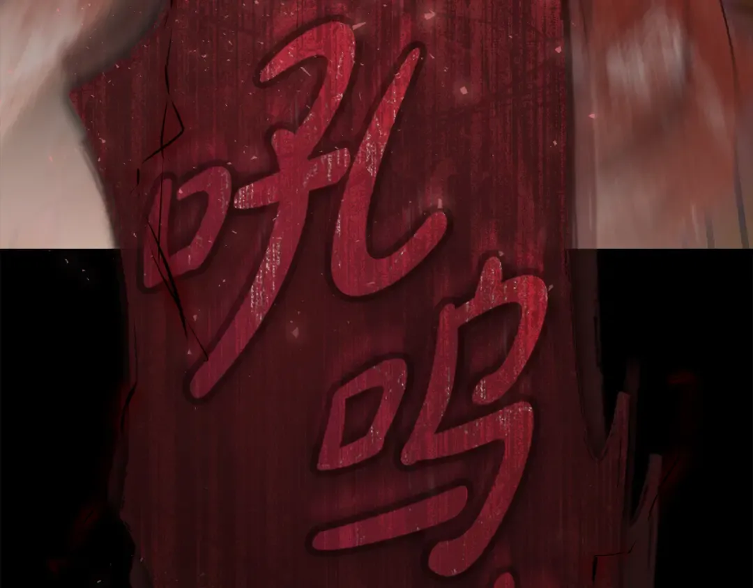 第51话 第一次相遇 第293页