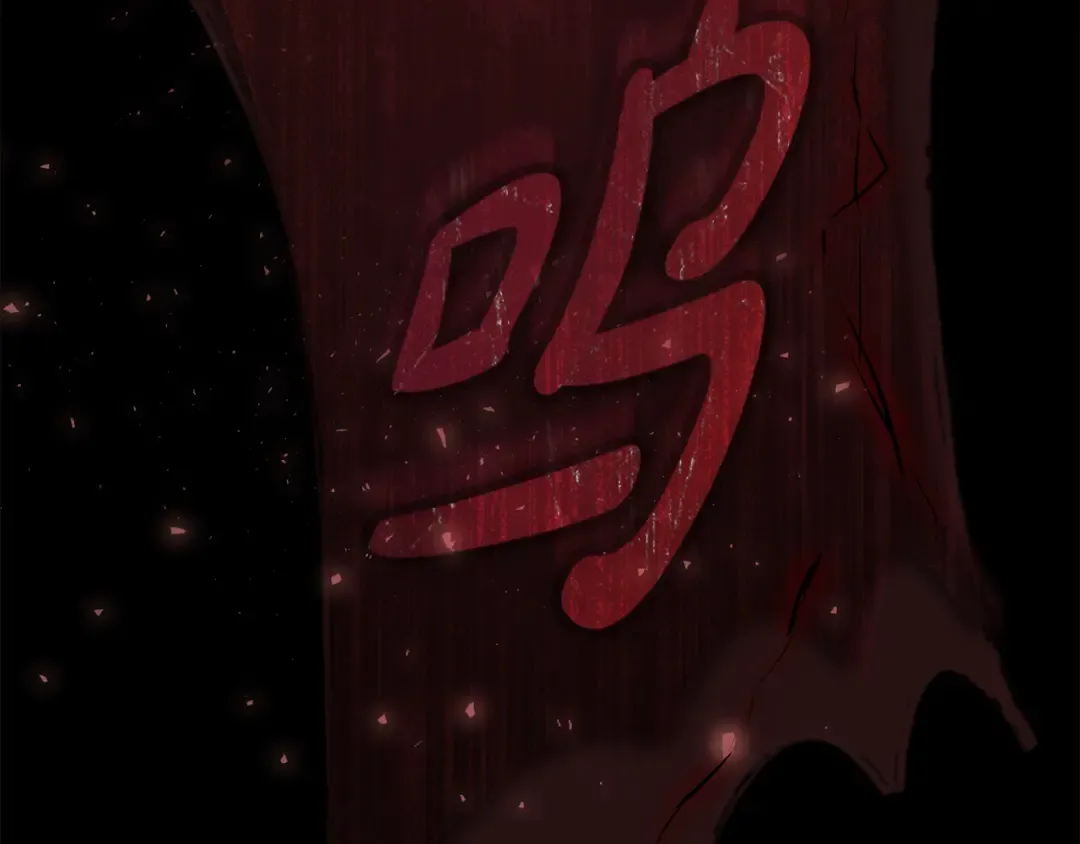 第51话 第一次相遇 第294页