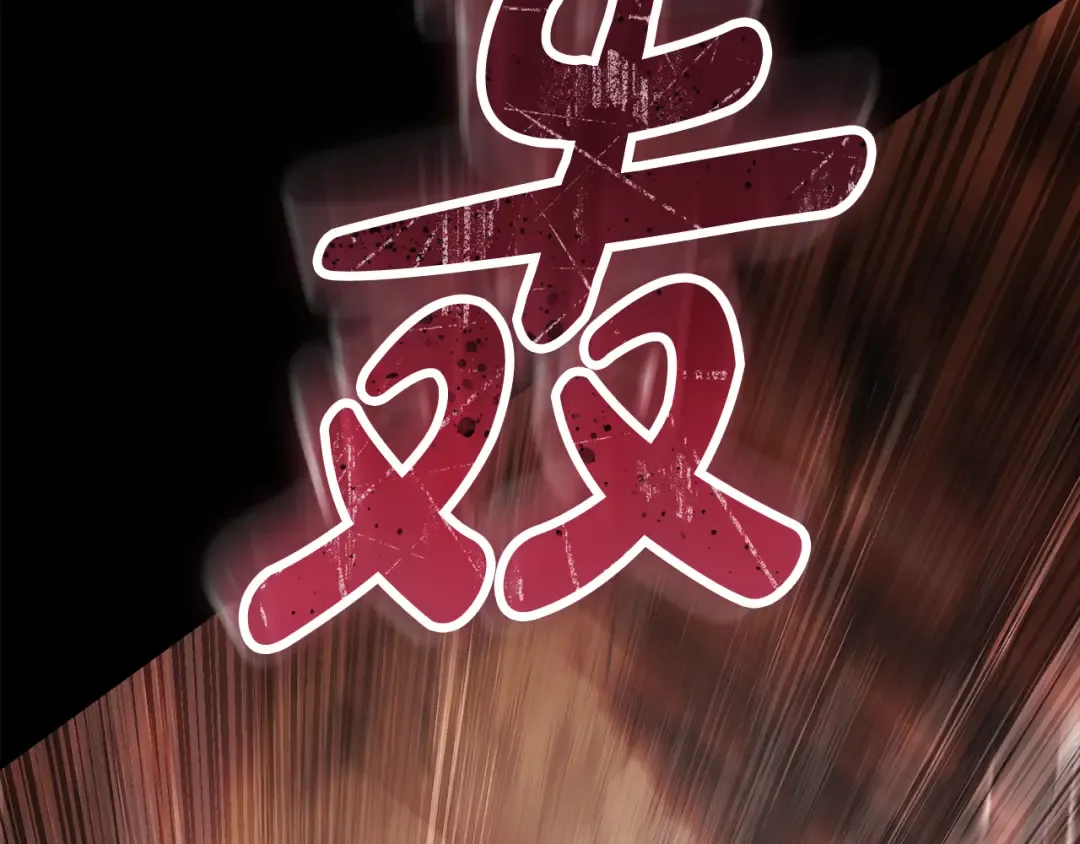 第51话 第一次相遇 第298页