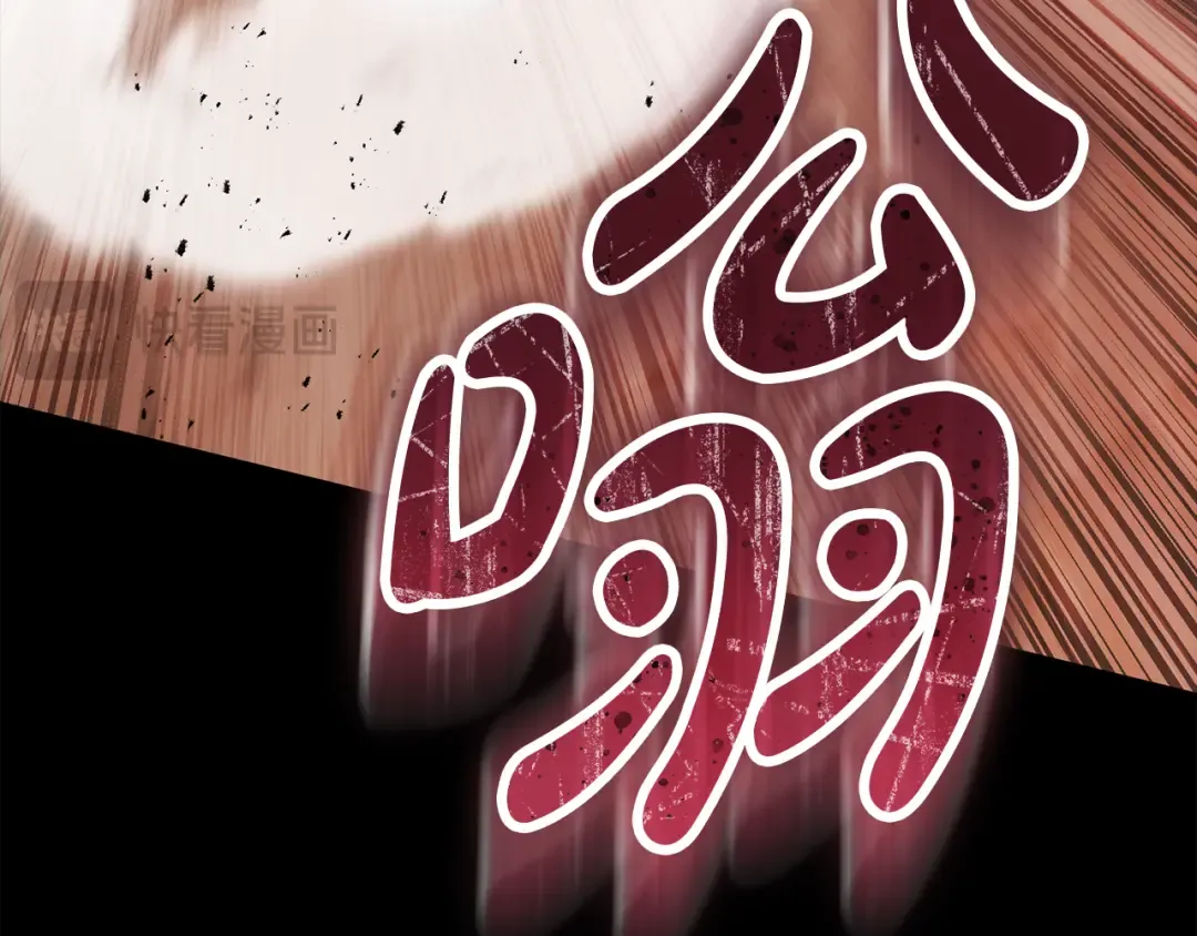 第51话 第一次相遇 第301页