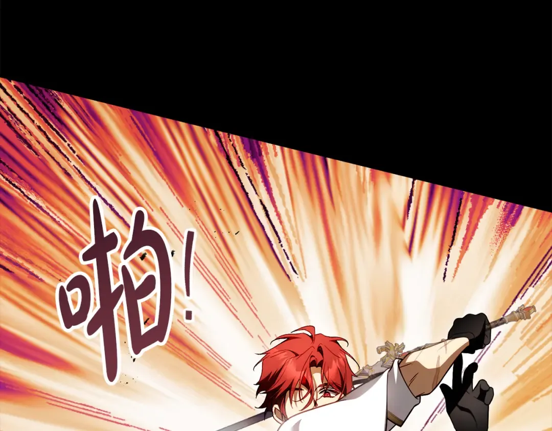 第51话 第一次相遇 第303页