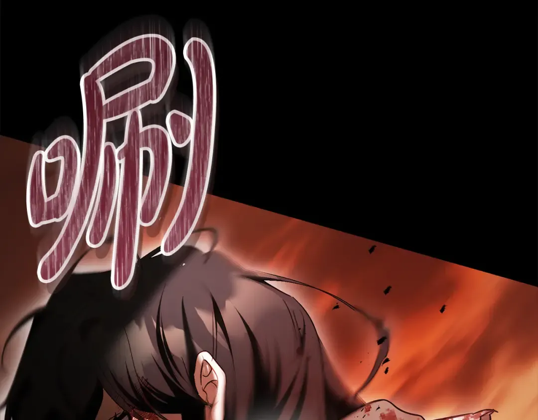 第51话 第一次相遇 第311页
