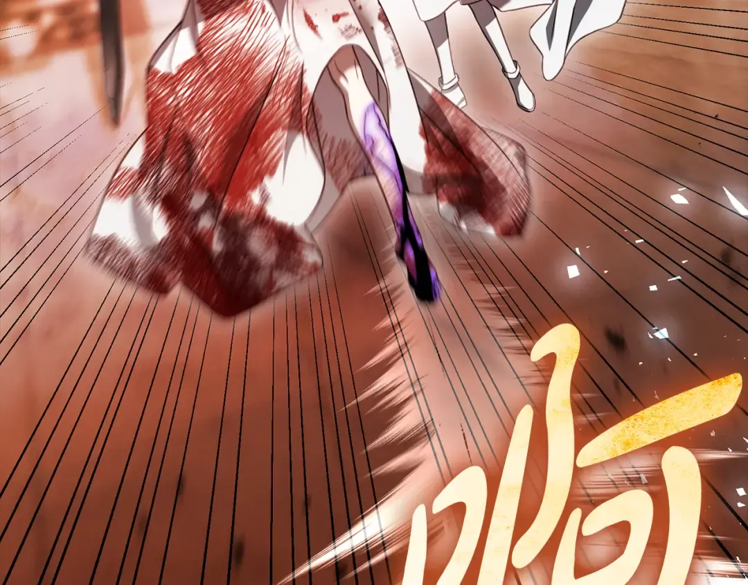 第51话 第一次相遇 第321页