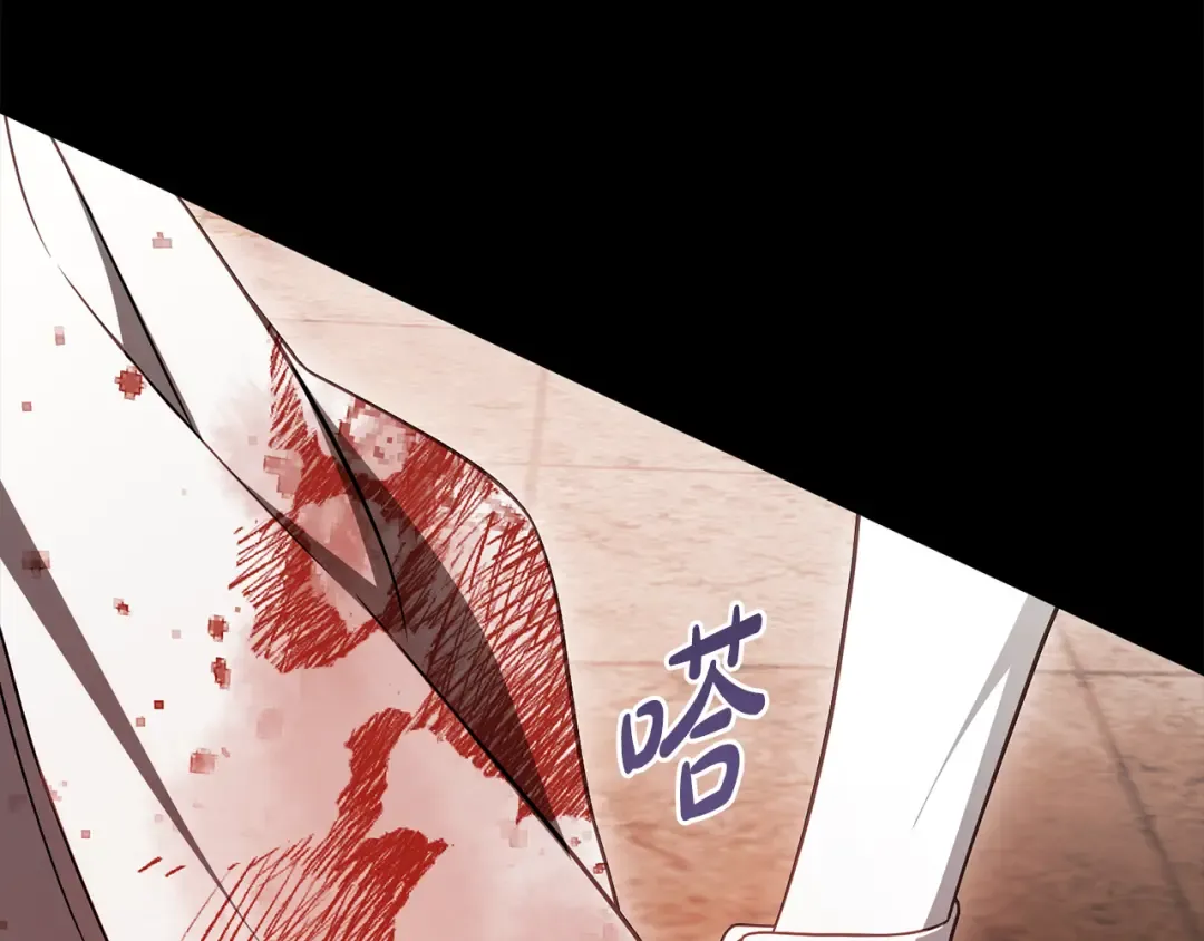 第51话 第一次相遇 第323页