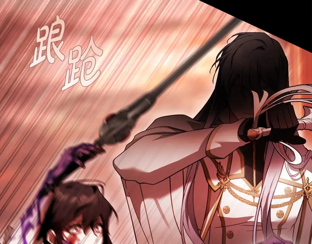 第51话 第一次相遇 第326页