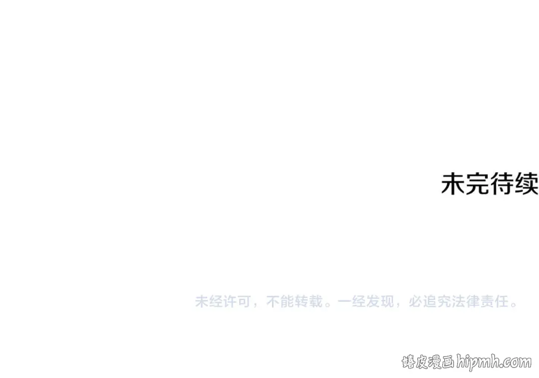 第51话 第一次相遇 第341页