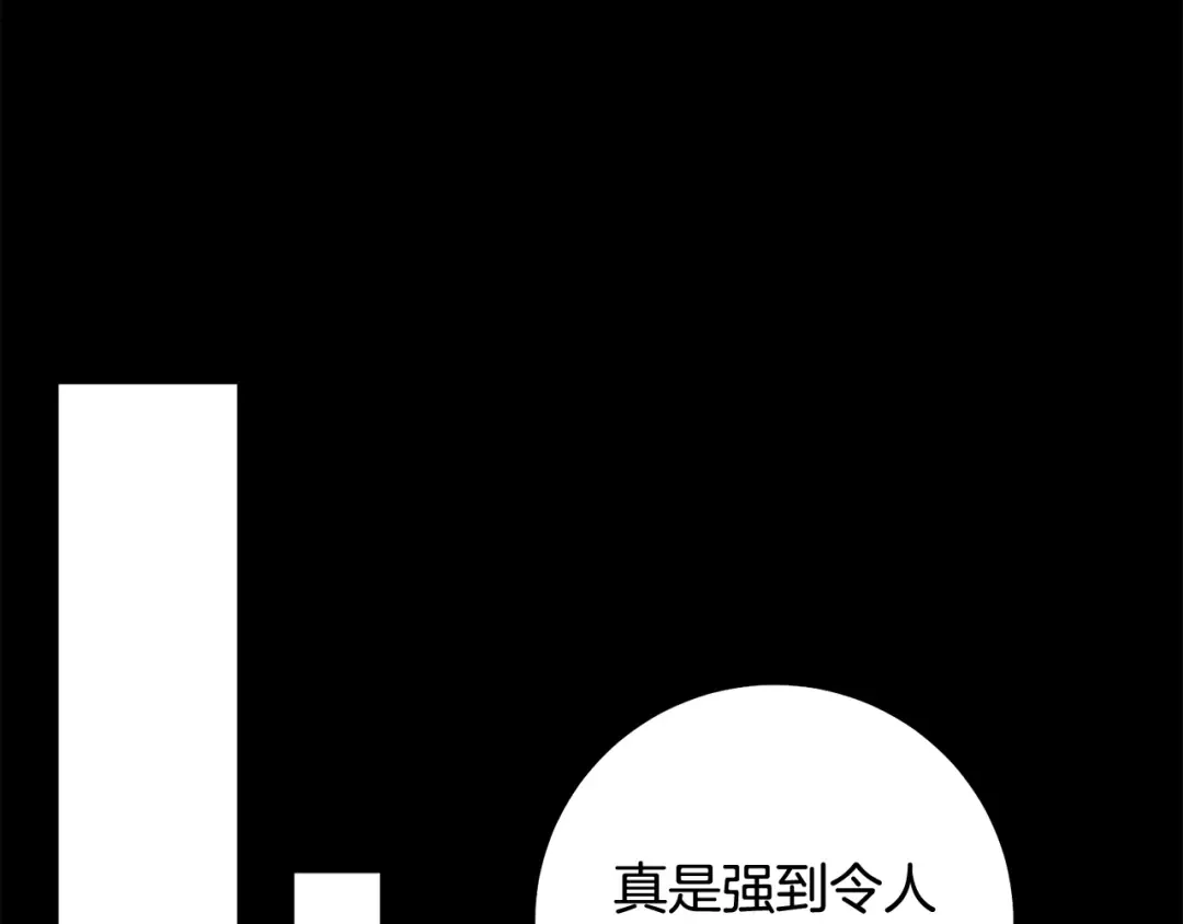 第52话 一缕善念 第2页