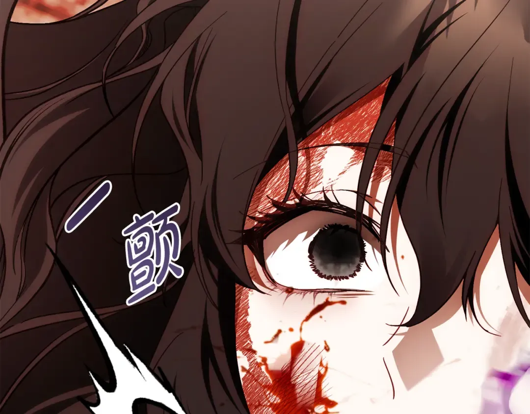 第52话 一缕善念 第27页
