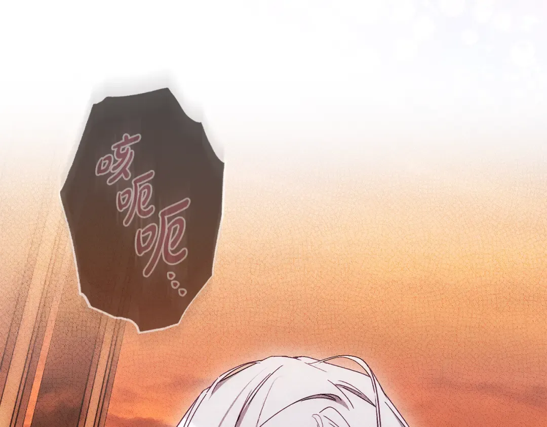 第52话 一缕善念 第30页