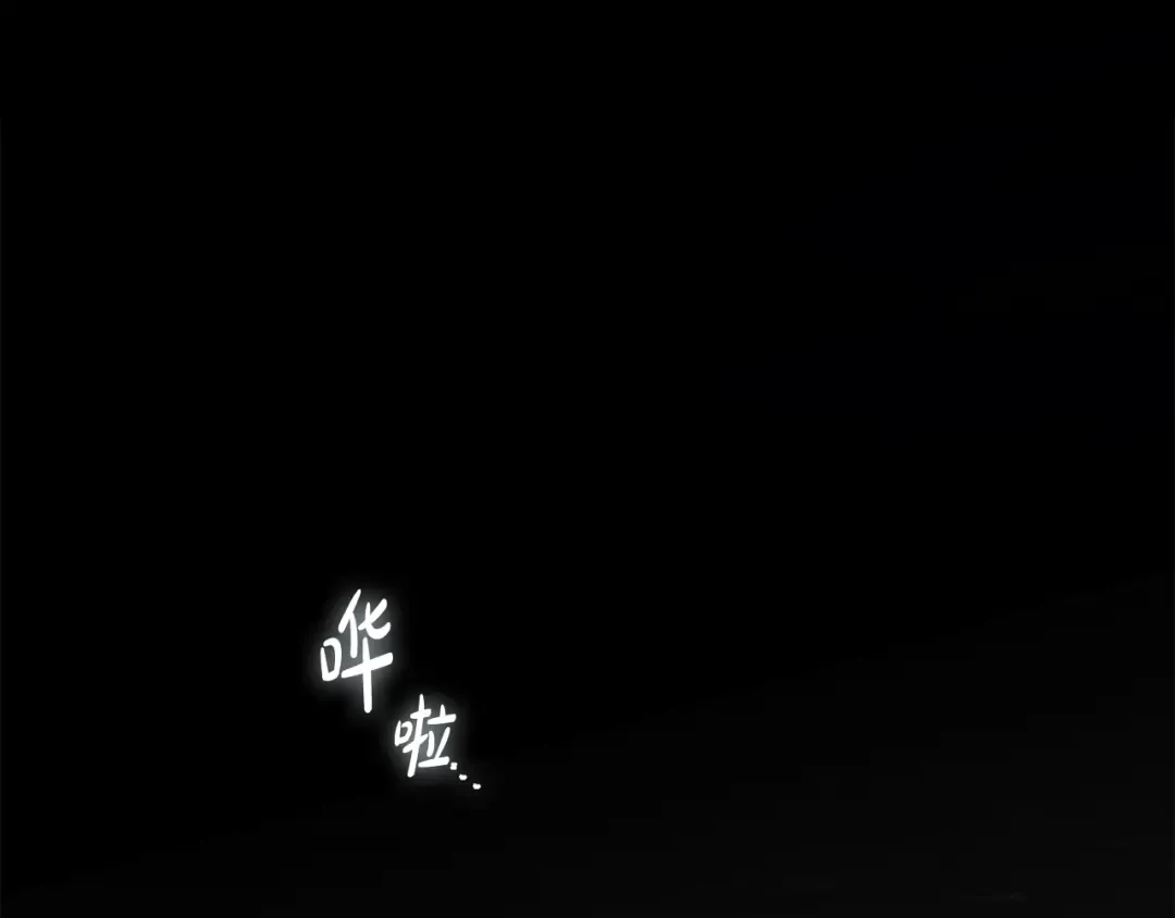第52话 一缕善念 第42页