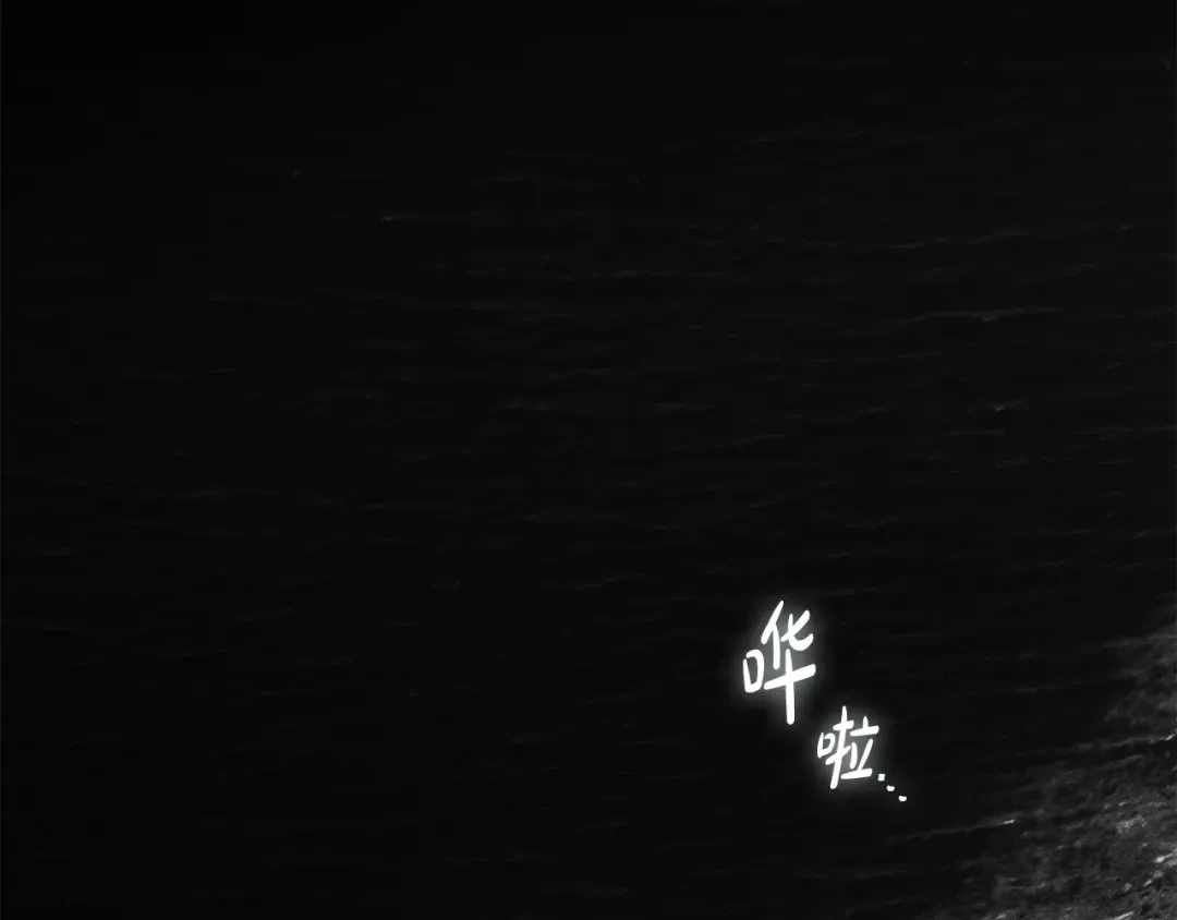 第52话 一缕善念 第43页