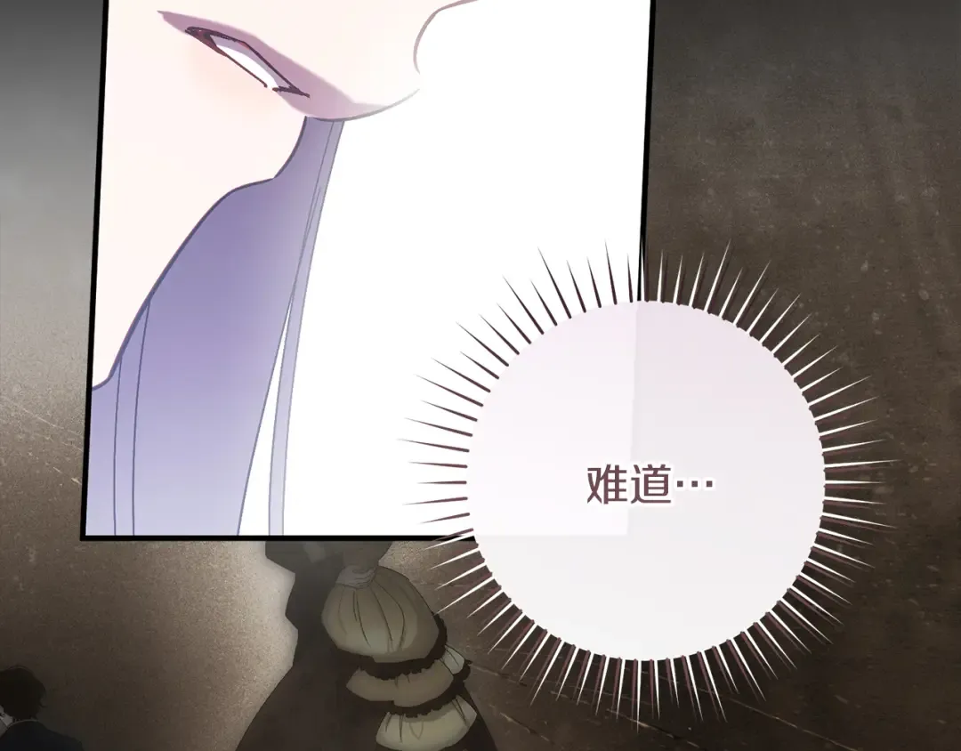 第52话 一缕善念 第60页