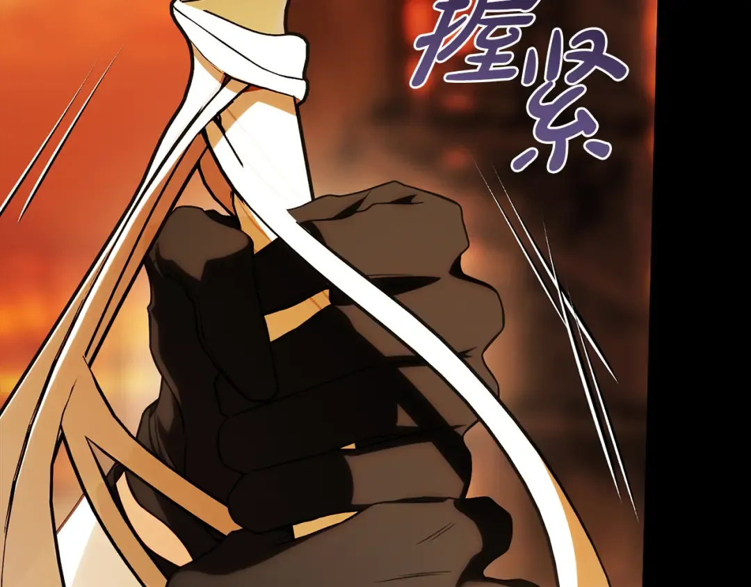 第52话 一缕善念 第103页