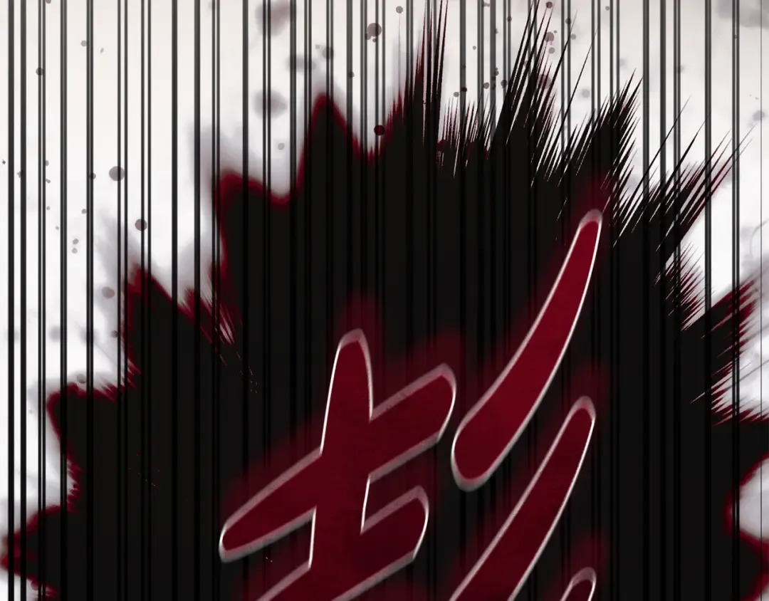 第52话 一缕善念 第135页