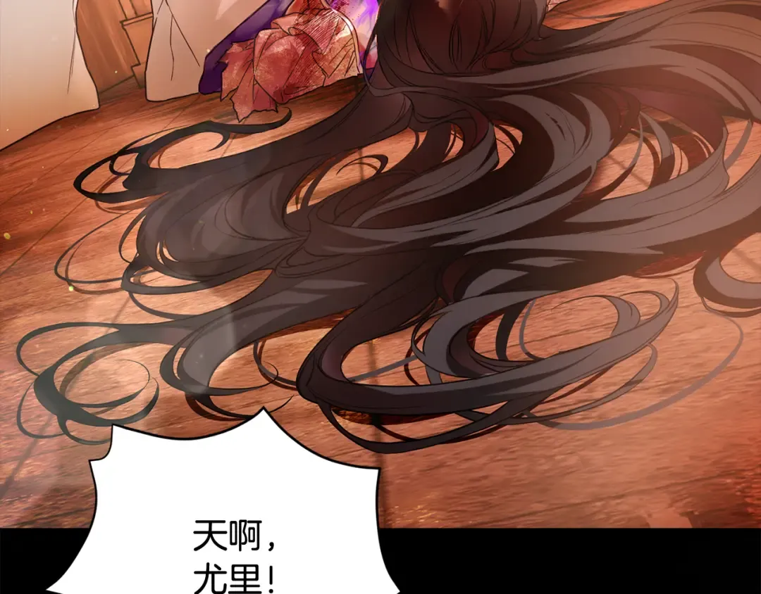 第52话 一缕善念 第141页