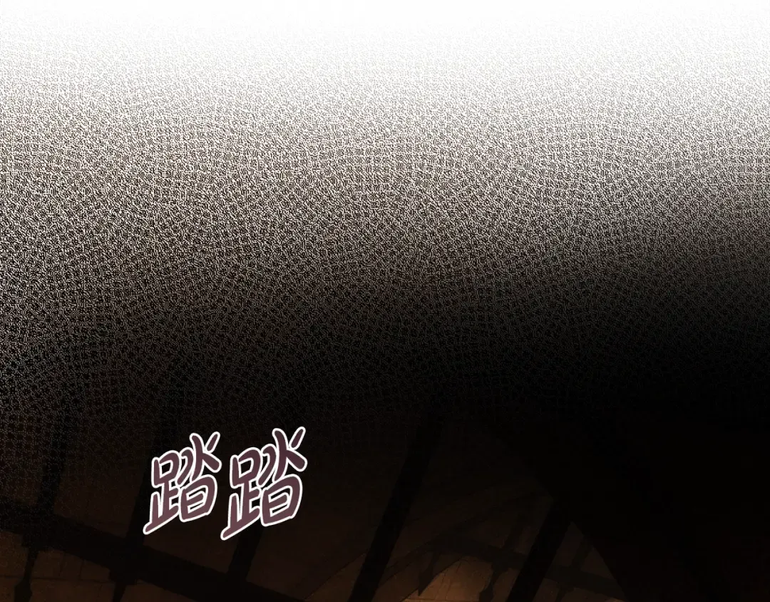 第52话 一缕善念 第161页