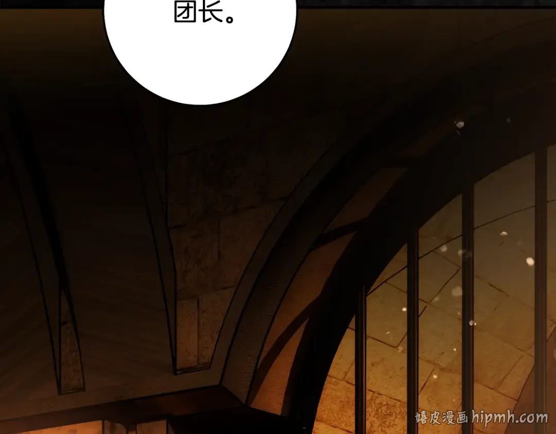 第52话 一缕善念 第168页