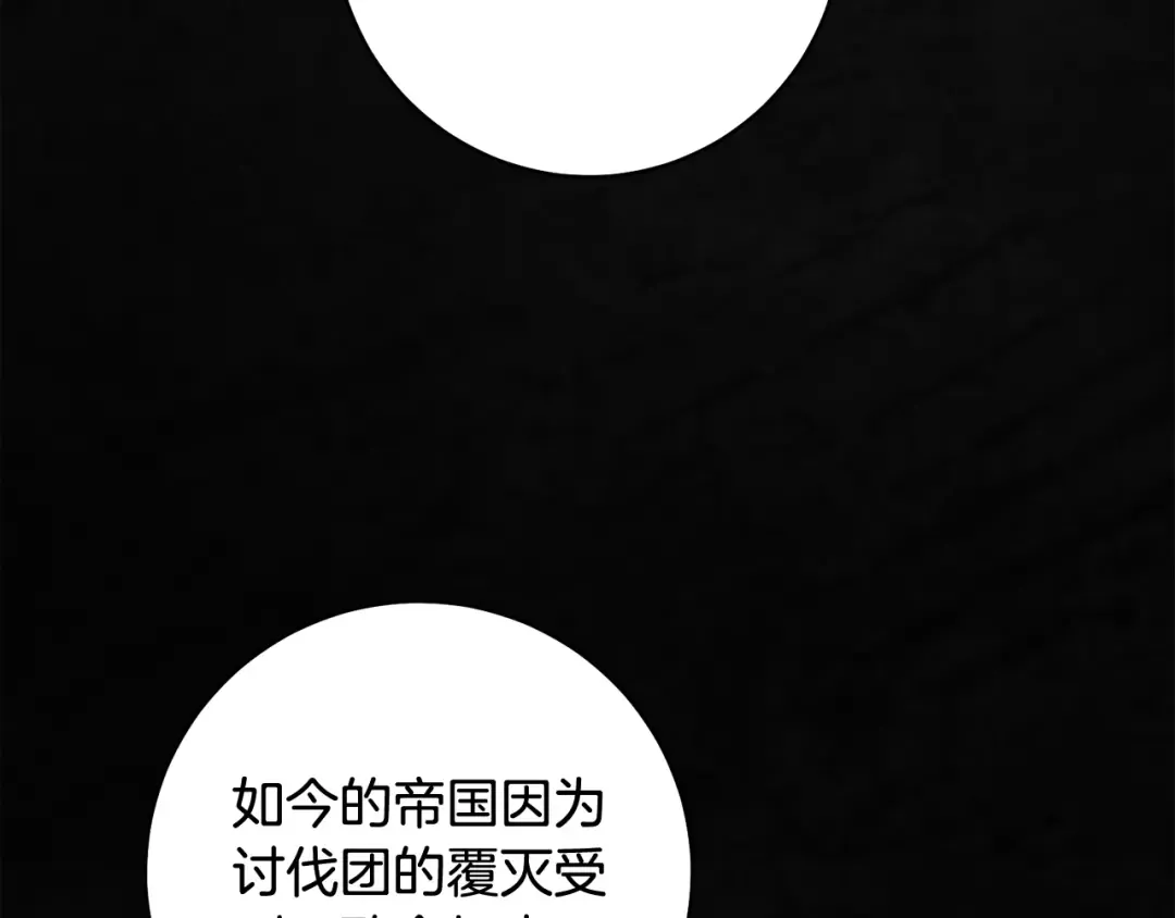 第52话 一缕善念 第182页