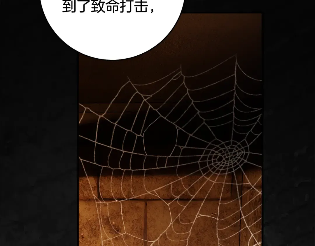 第52话 一缕善念 第183页