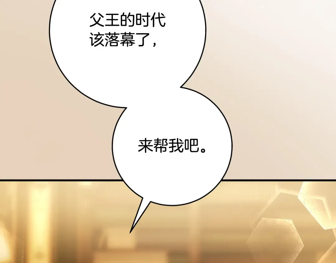 第52话 一缕善念 第278页