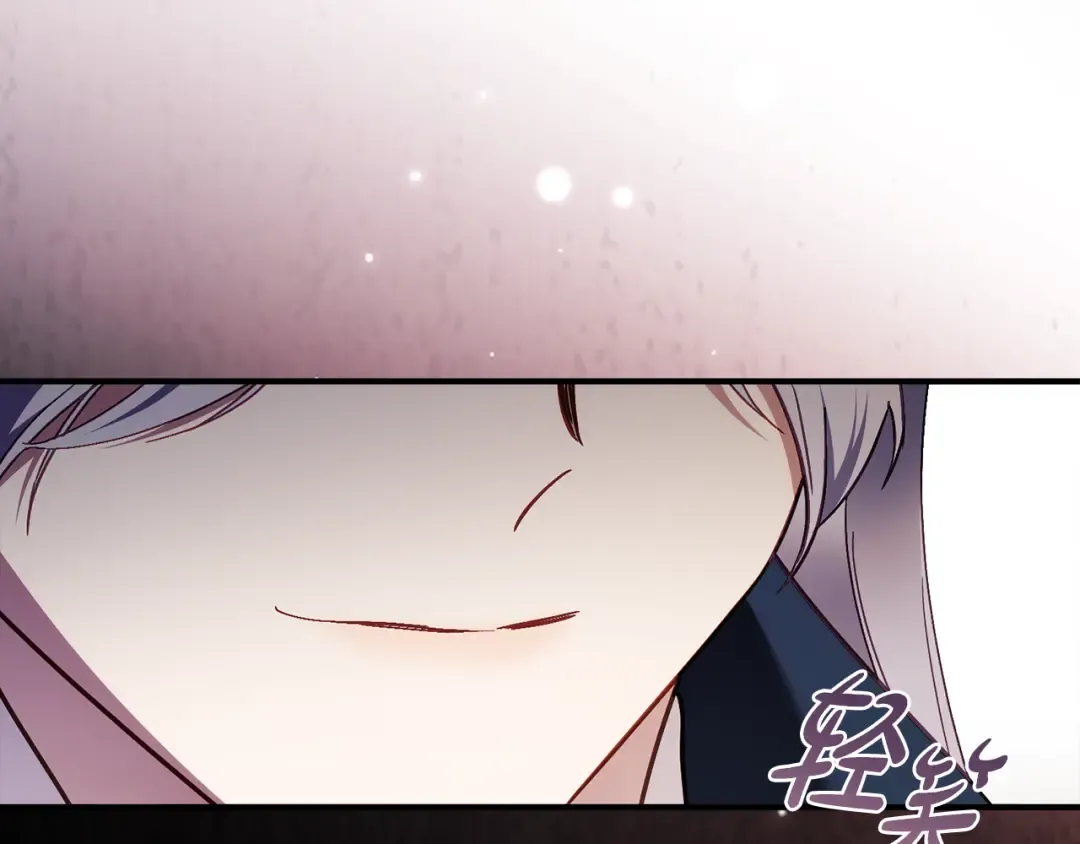 第52话 一缕善念 第300页