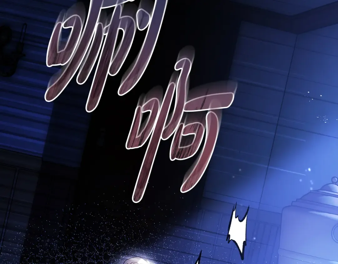 第53话 罪魁祸首 第52页