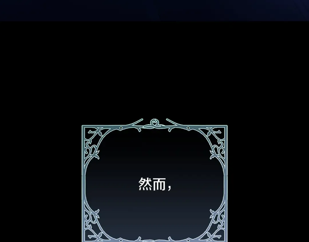 第53话 罪魁祸首 第55页