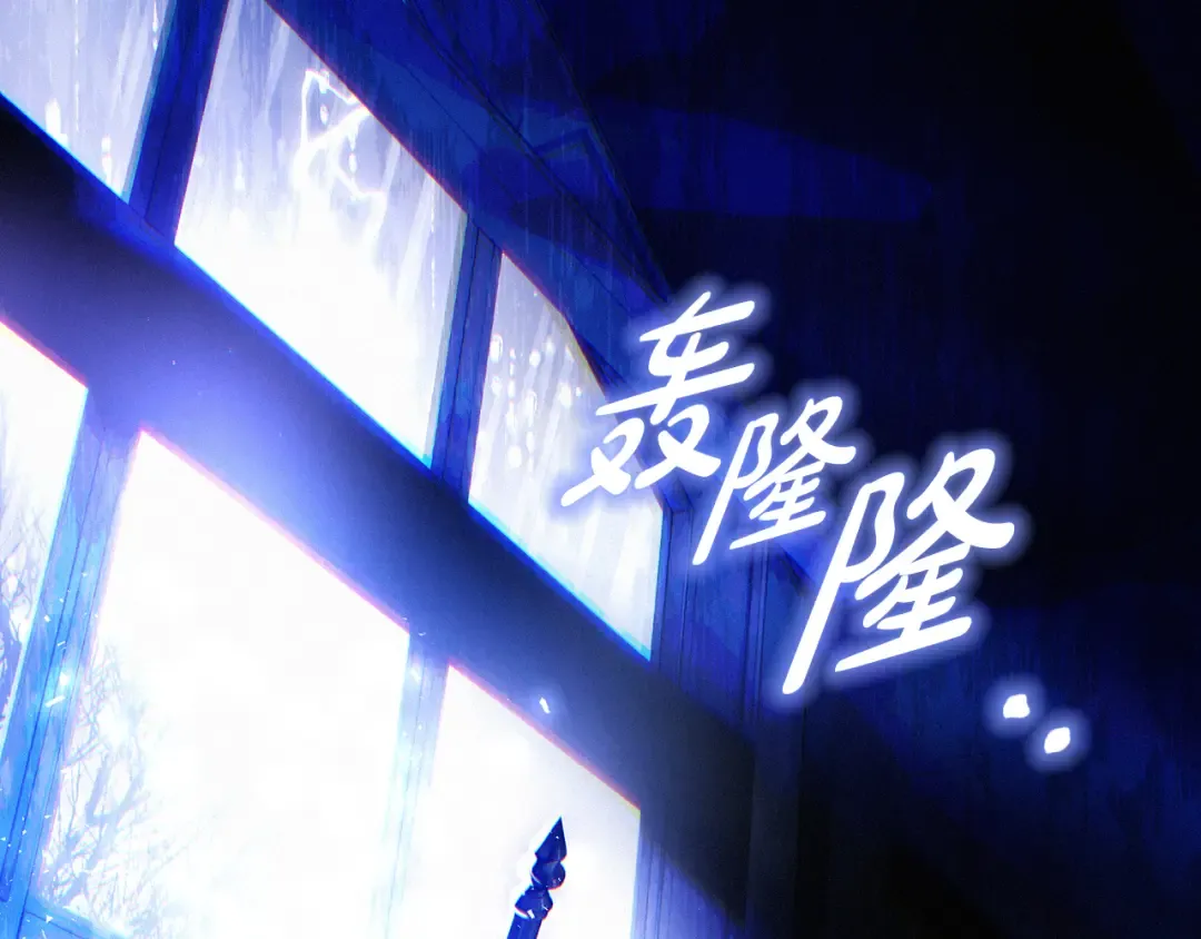 第53话 罪魁祸首 第57页