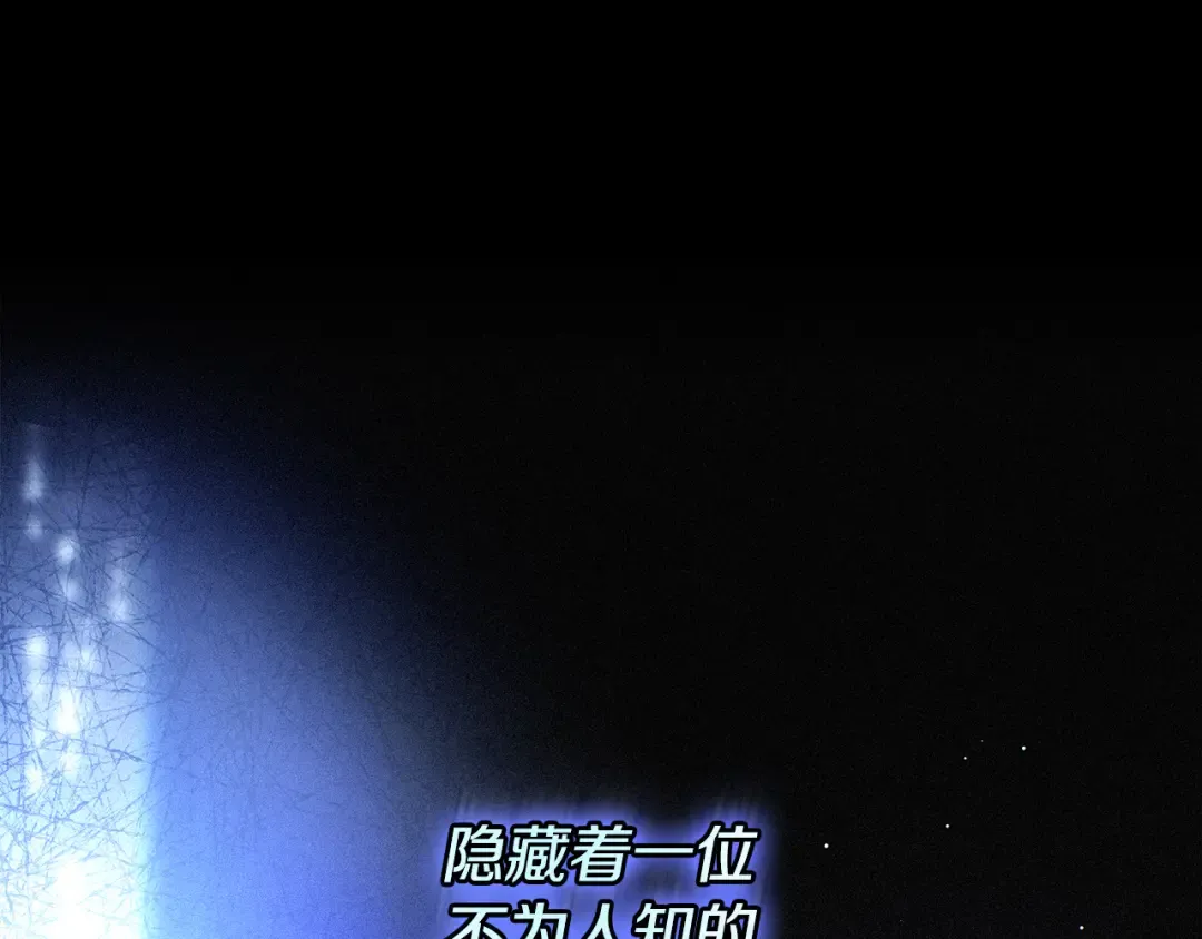 第53话 罪魁祸首 第63页