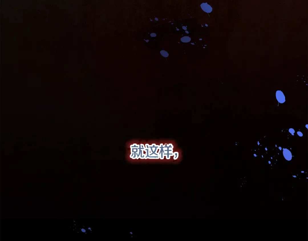 第53话 罪魁祸首 第74页