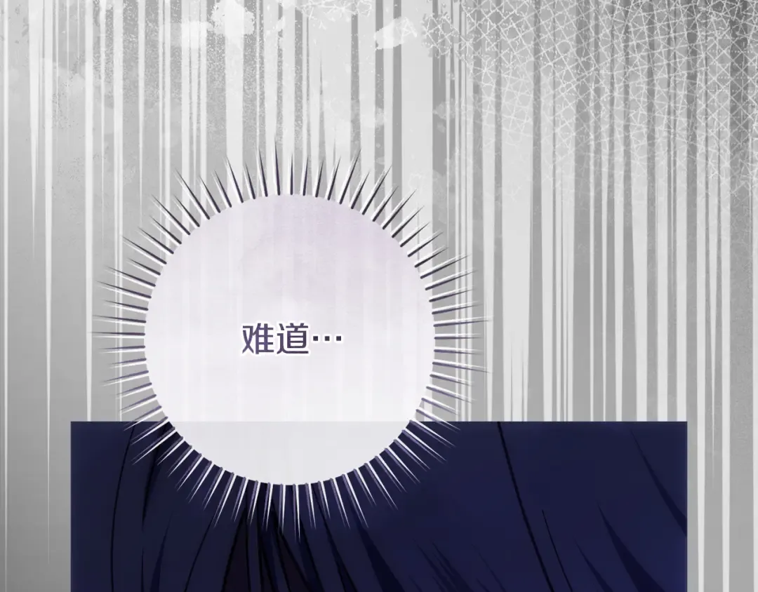第53话 罪魁祸首 第103页