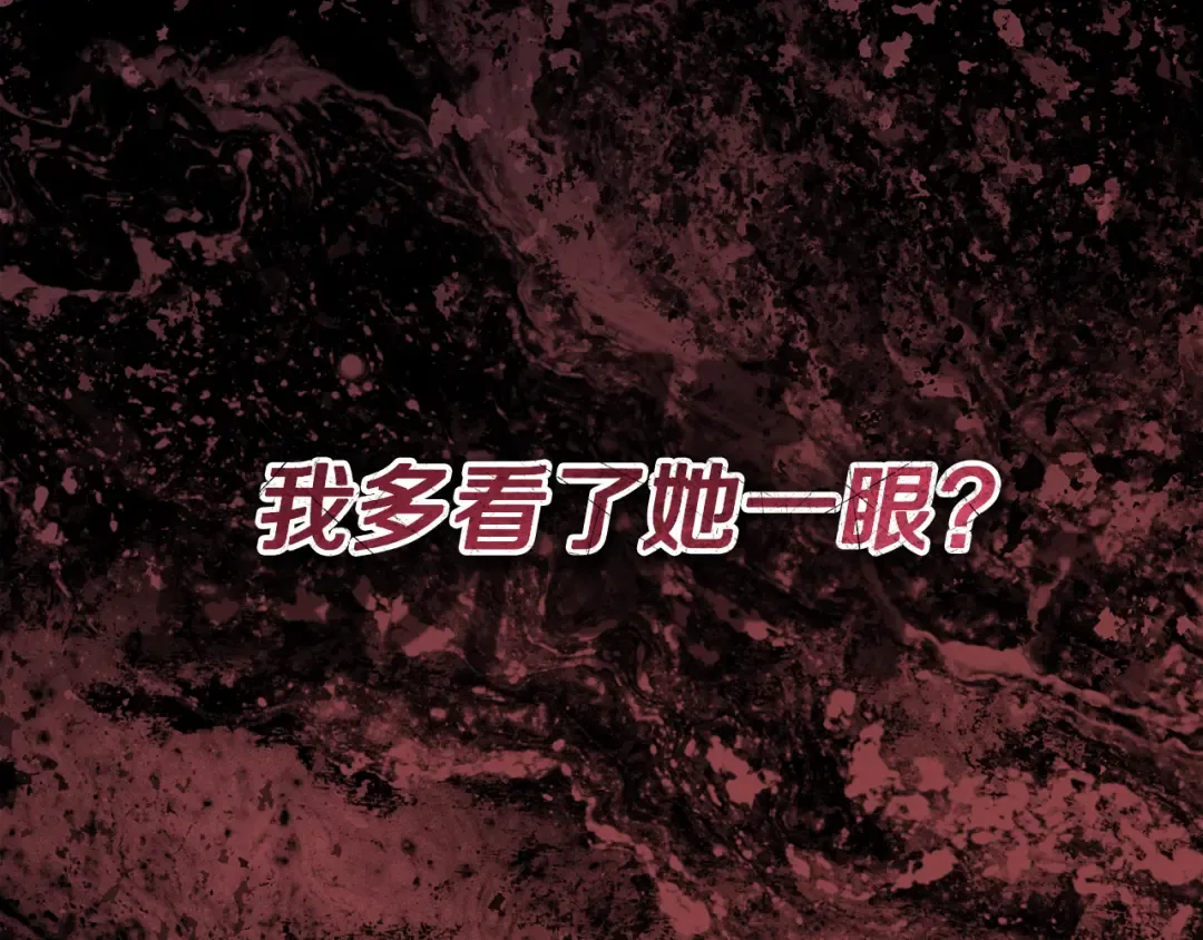 第53话 罪魁祸首 第125页