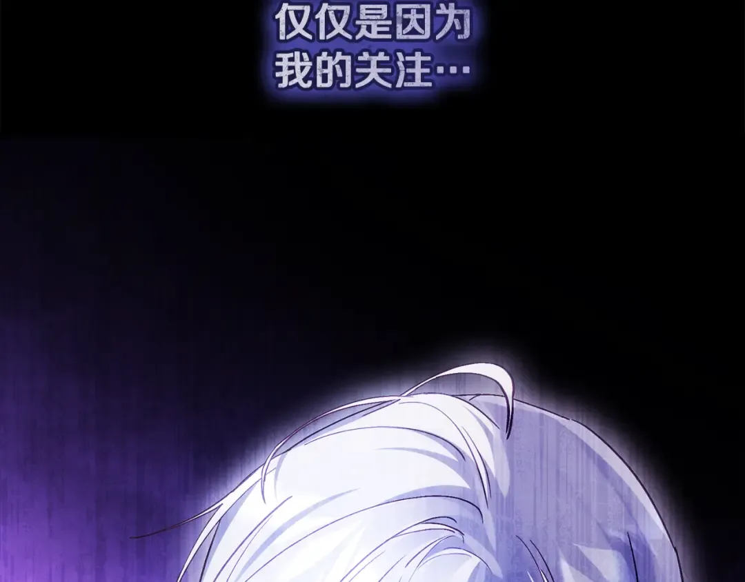 第53话 罪魁祸首 第128页