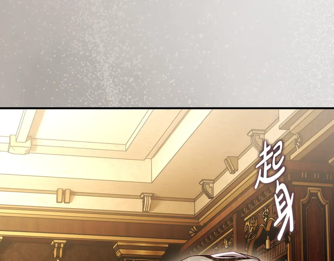 第53话 罪魁祸首 第136页