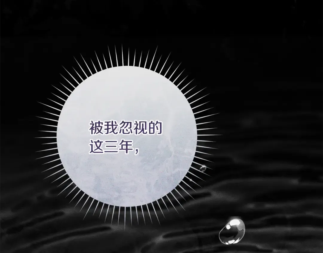 第53话 罪魁祸首 第160页