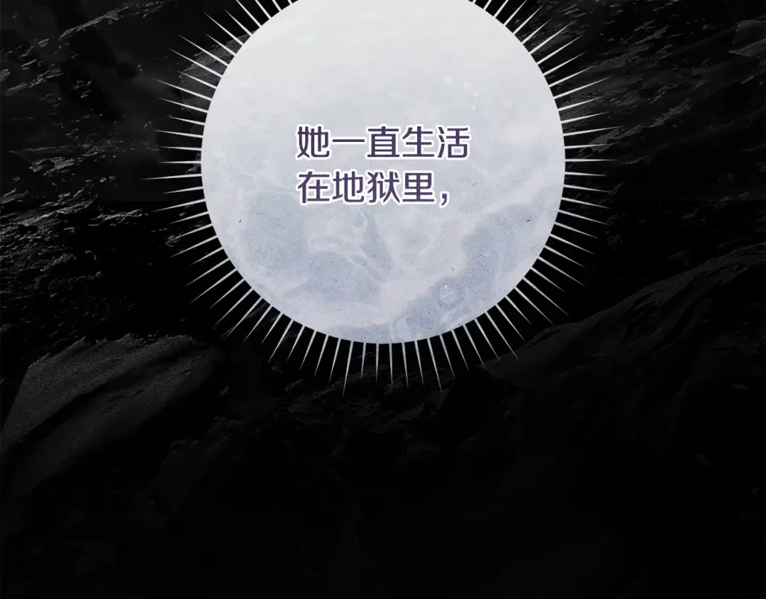 第53话 罪魁祸首 第163页