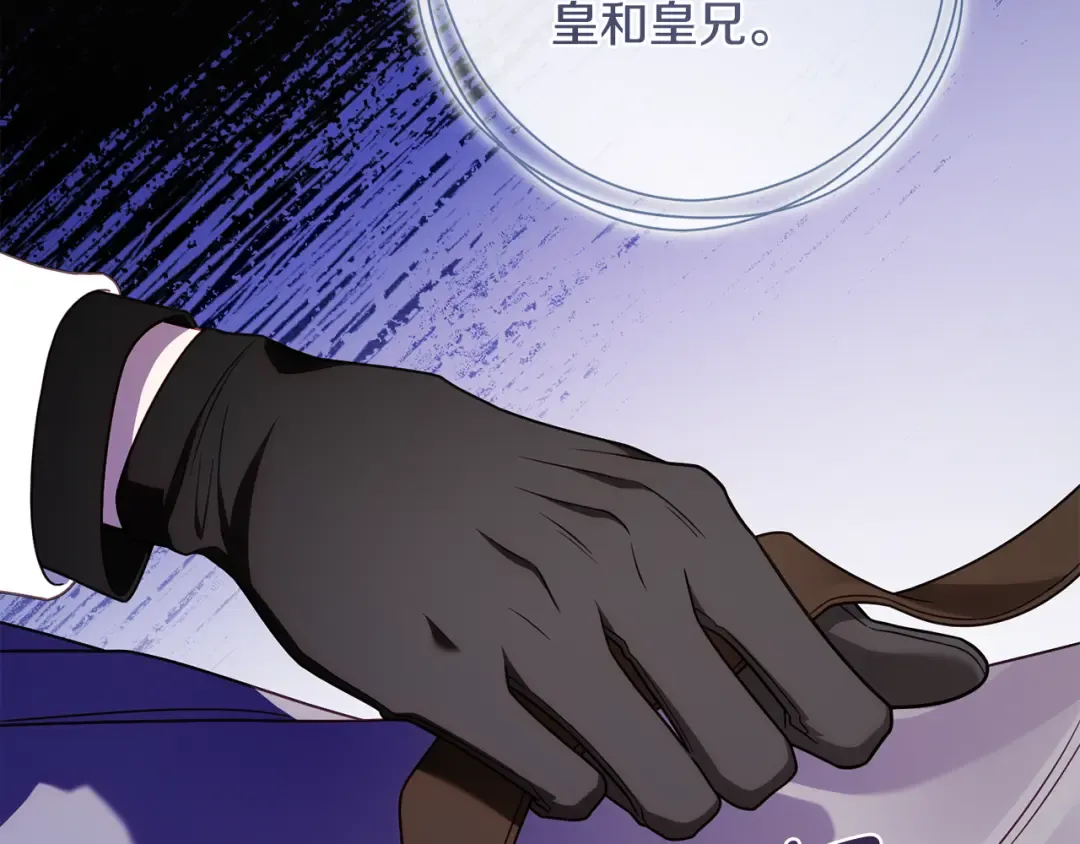 第53话 罪魁祸首 第169页