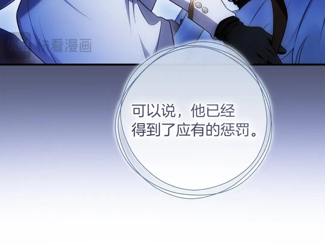 第53话 罪魁祸首 第192页