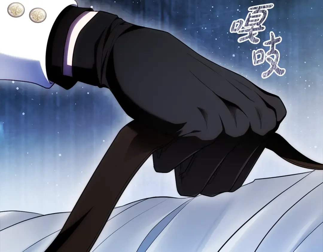 第53话 罪魁祸首 第206页