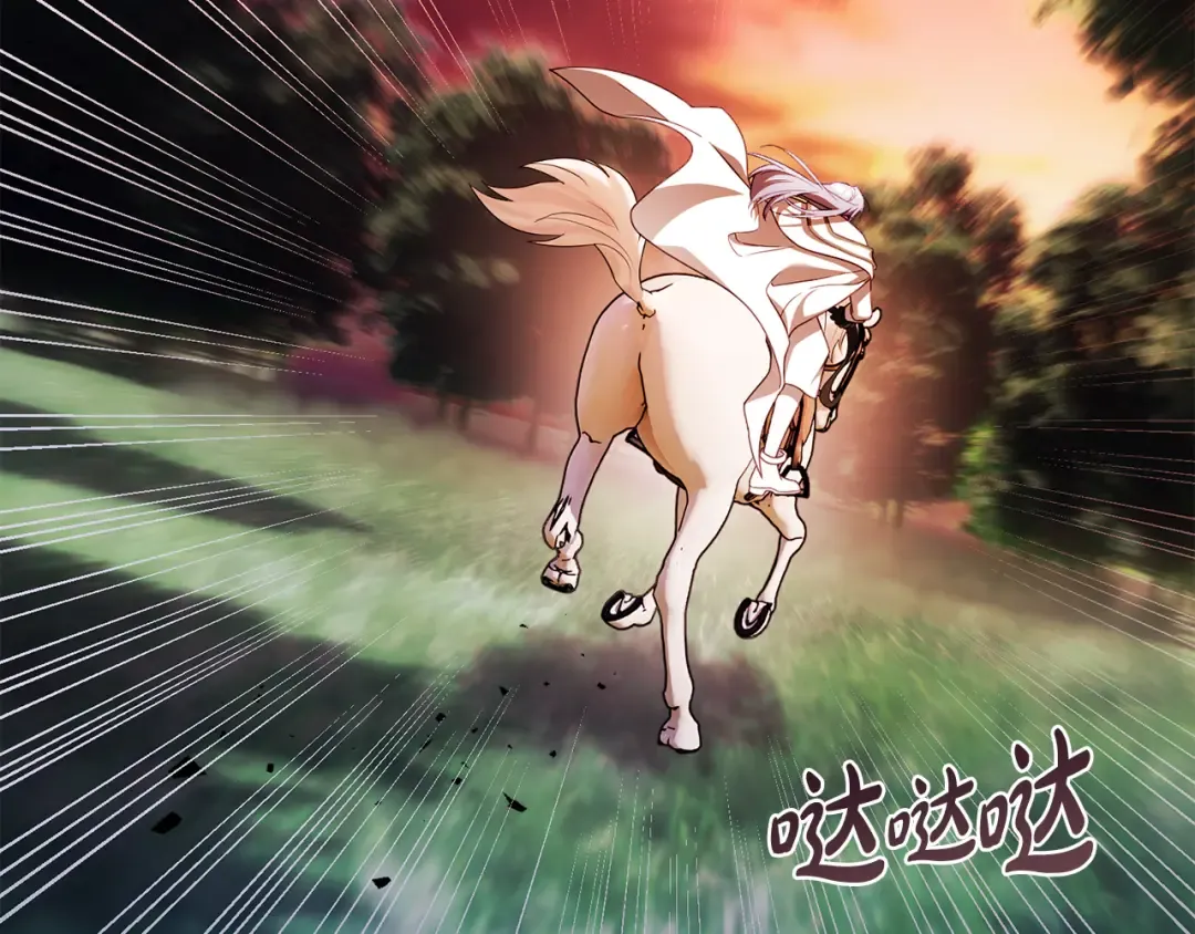第53话 罪魁祸首 第218页