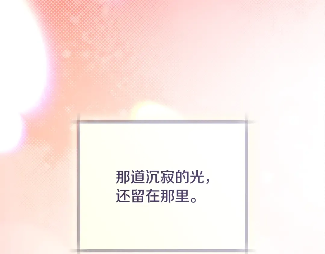 第53话 罪魁祸首 第224页