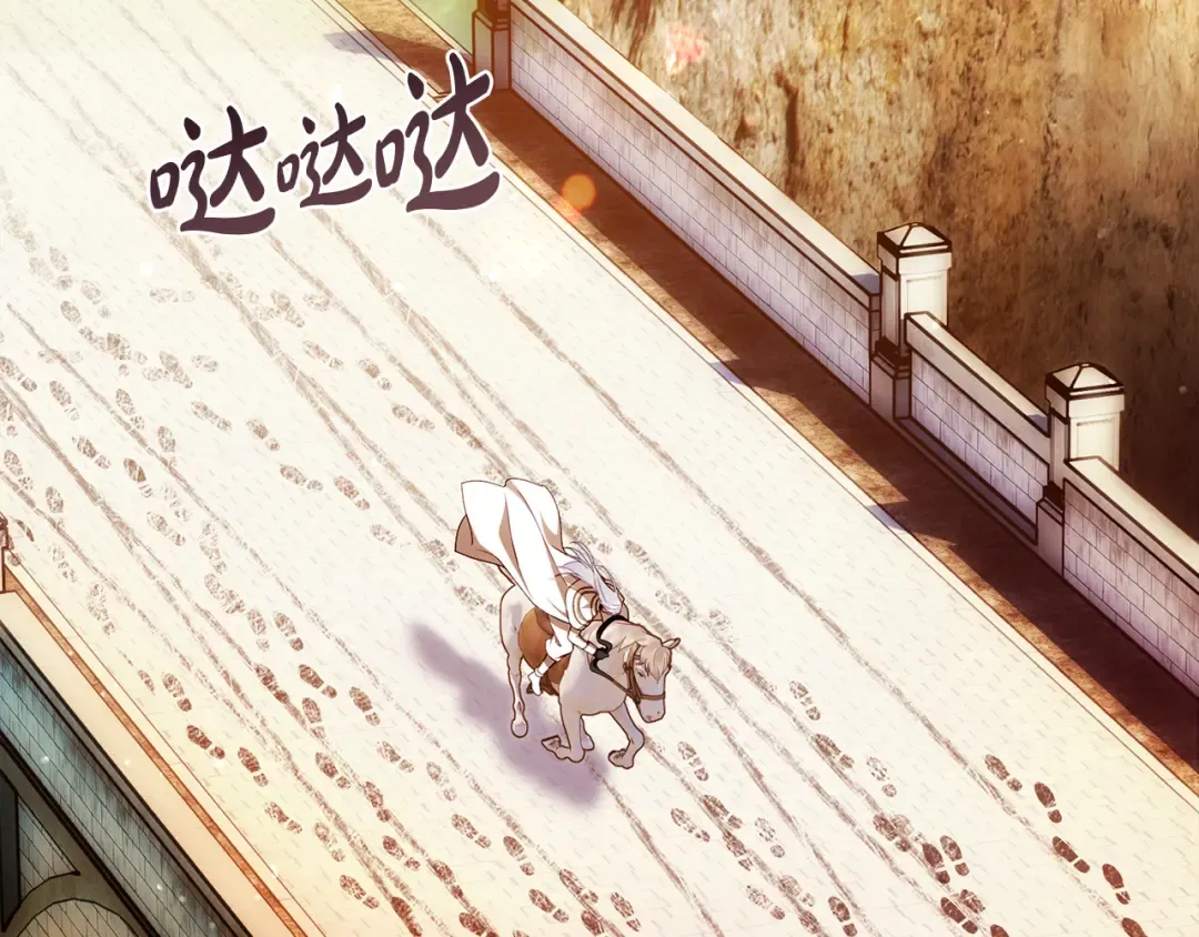 第53话 罪魁祸首 第229页