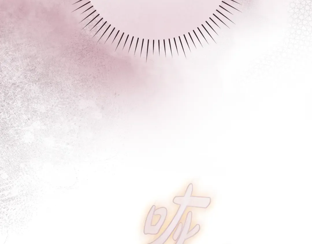 第53话 罪魁祸首 第235页