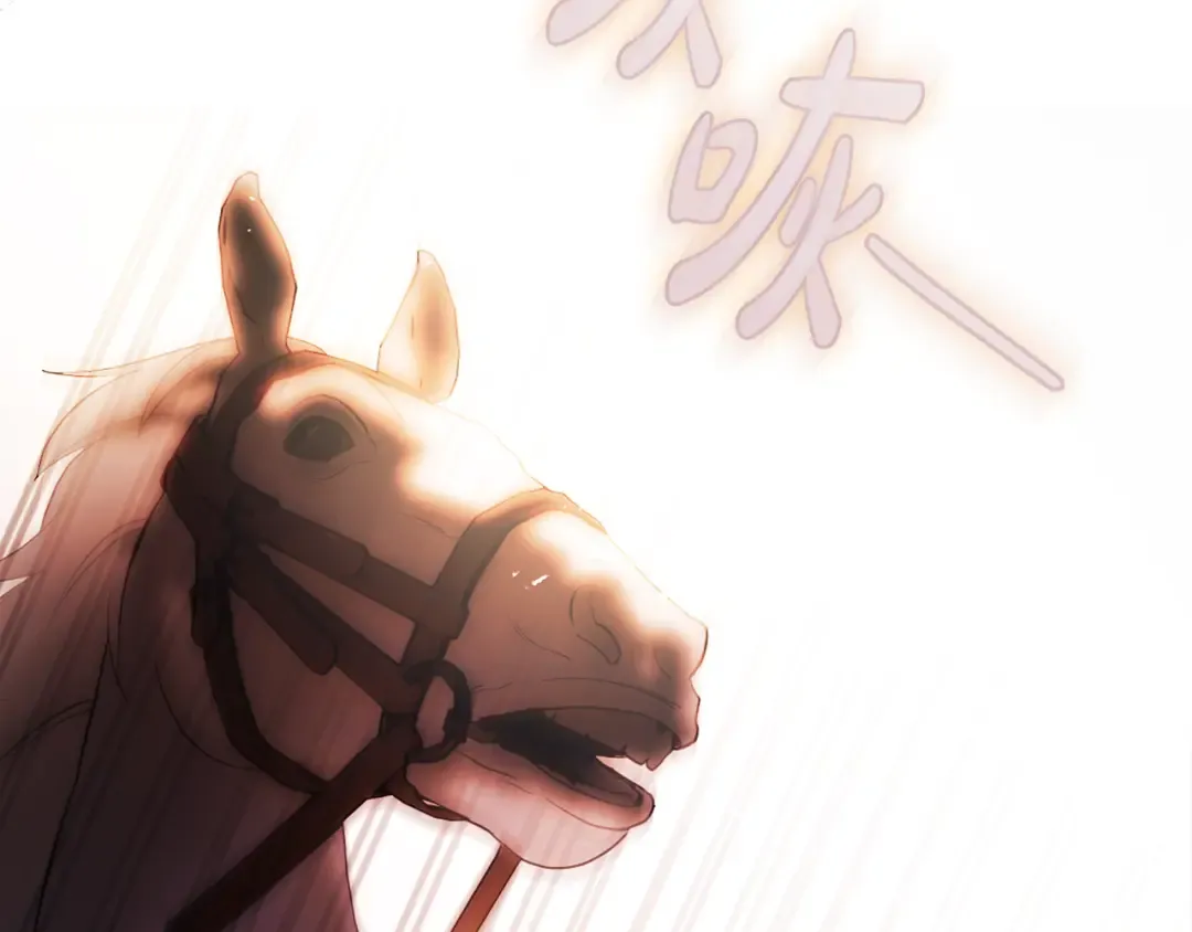 第53话 罪魁祸首 第236页