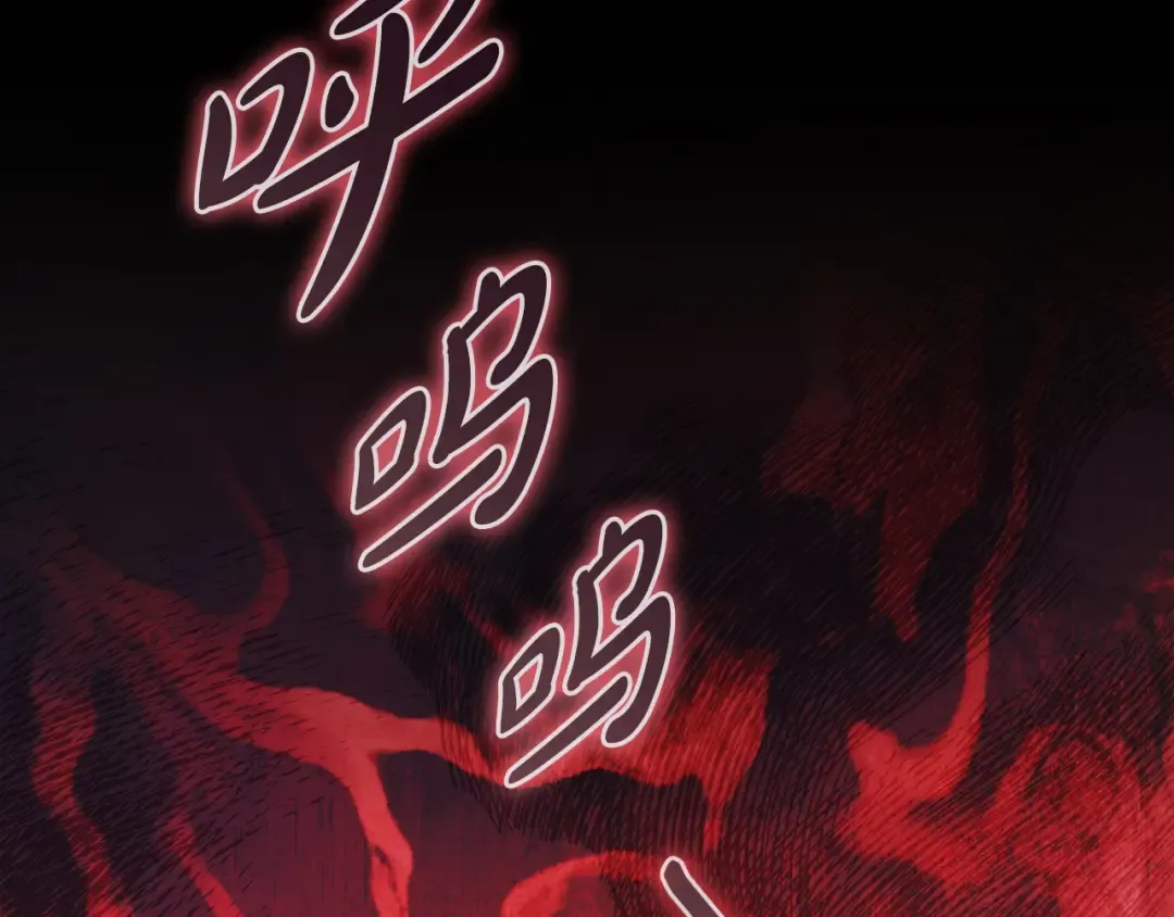 第53话 罪魁祸首 第244页