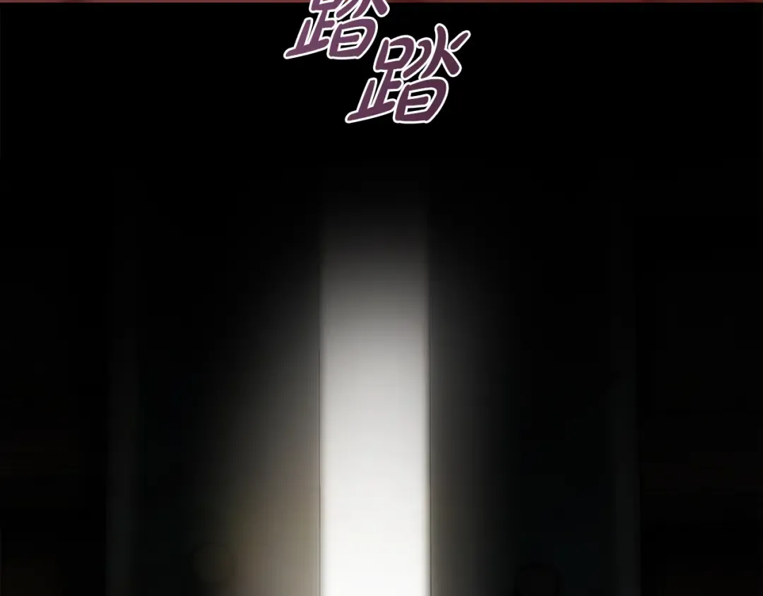 第53话 罪魁祸首 第251页