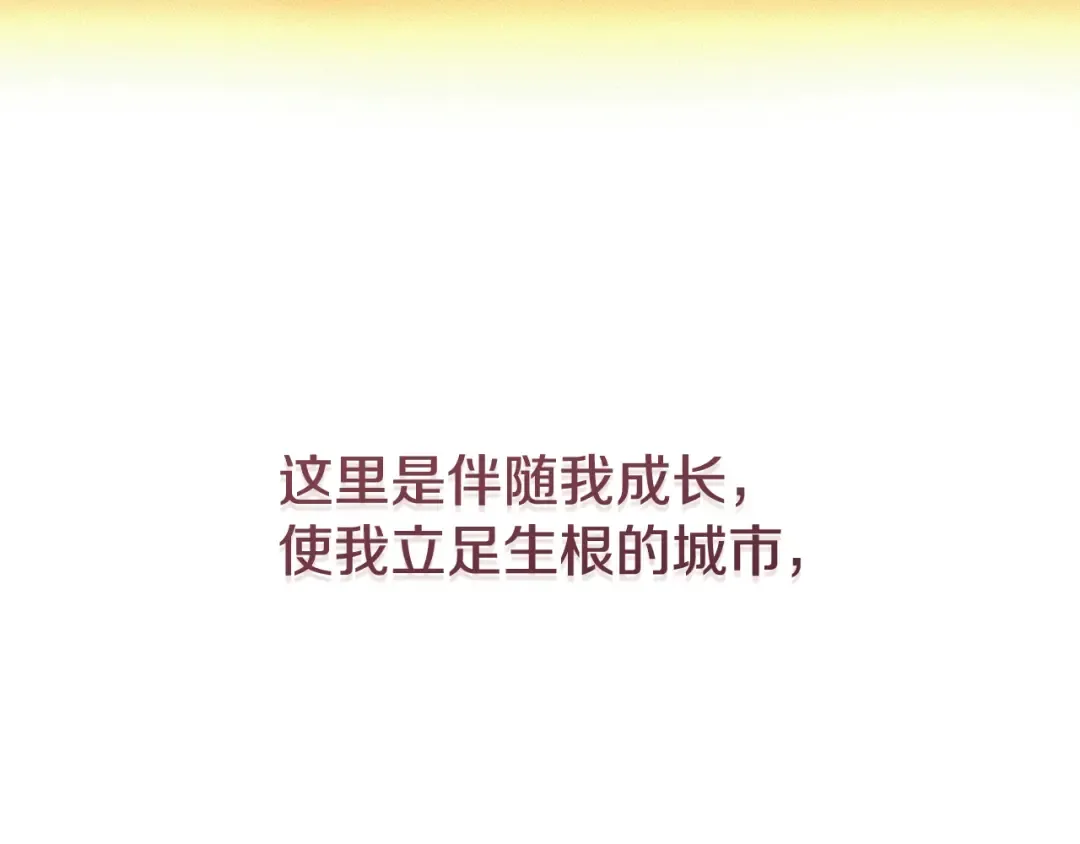 第53话 罪魁祸首 第265页