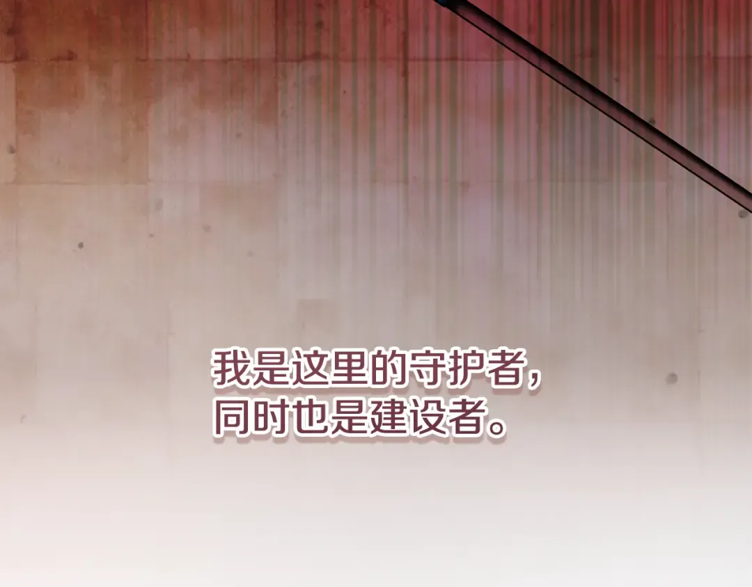 第53话 罪魁祸首 第277页
